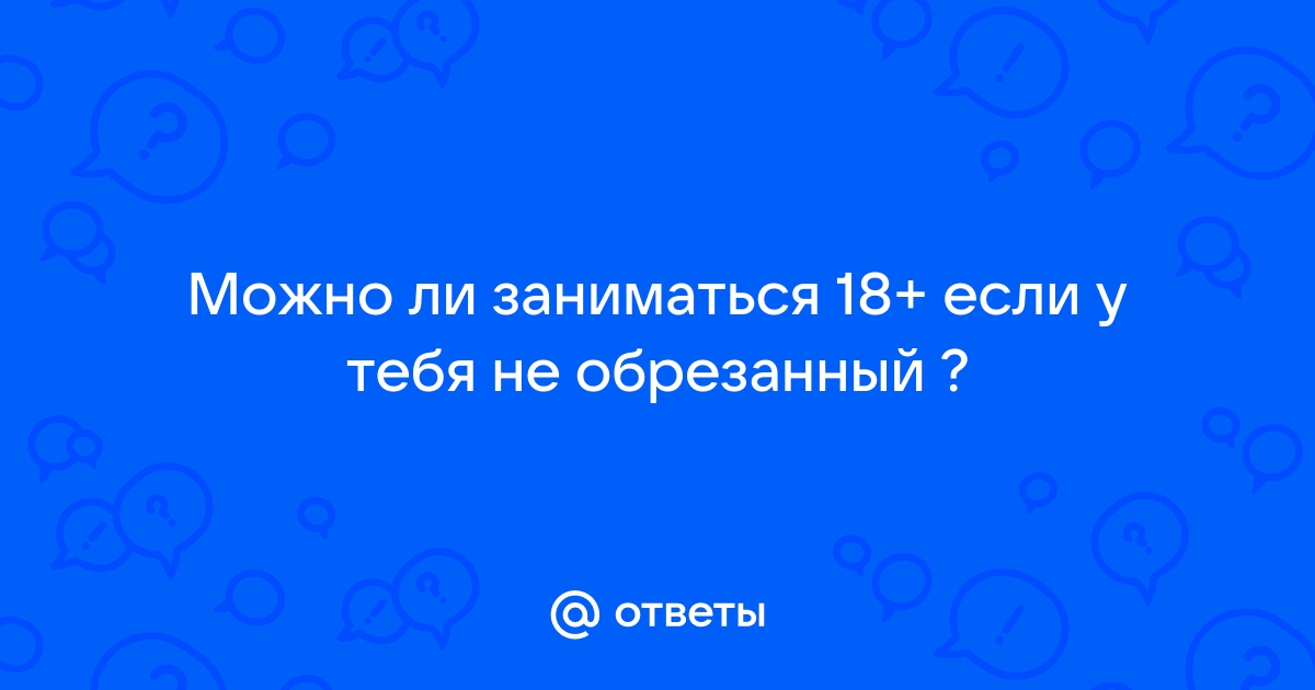 Идеальный минет — какой он? | Оральный секс | Блог