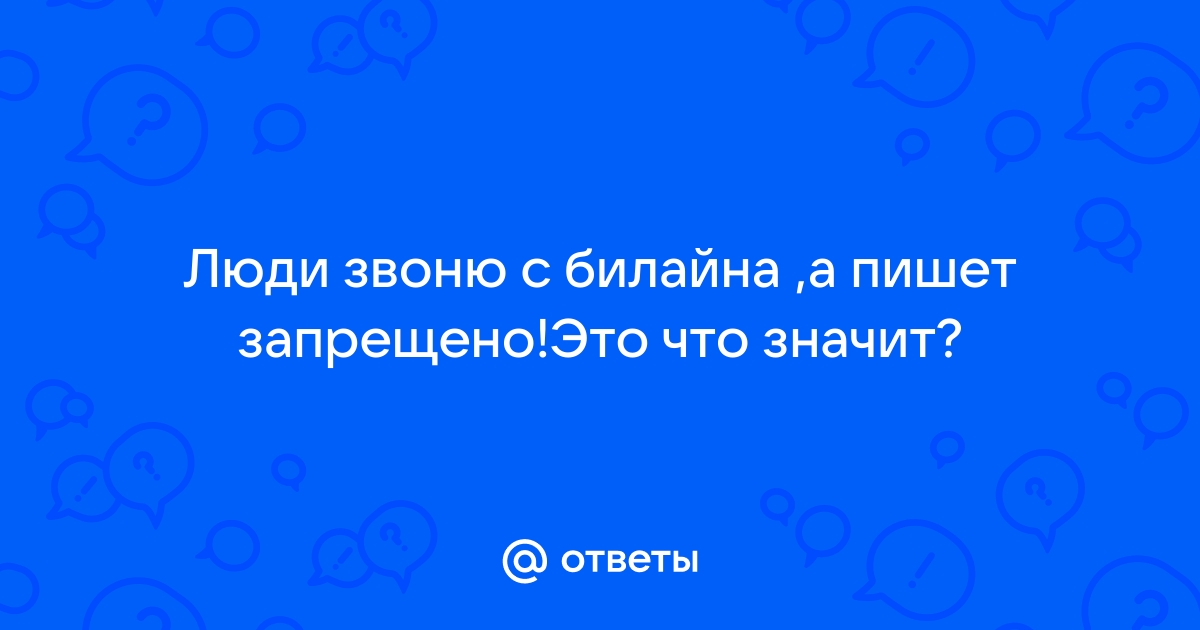 Захожу домой а тебя дома нет звоню на телефон а телефон не абонент