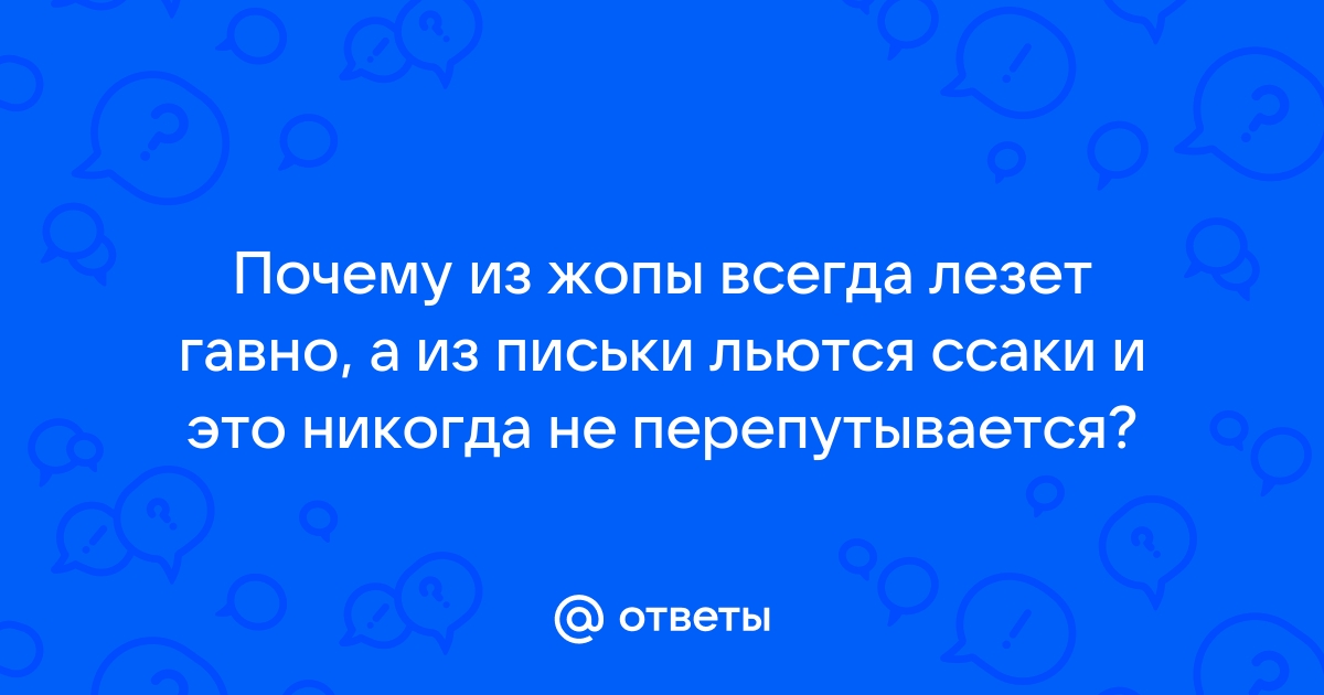 Опущение влагалища - причины, симптомы, диагностика, лечение, профилактика