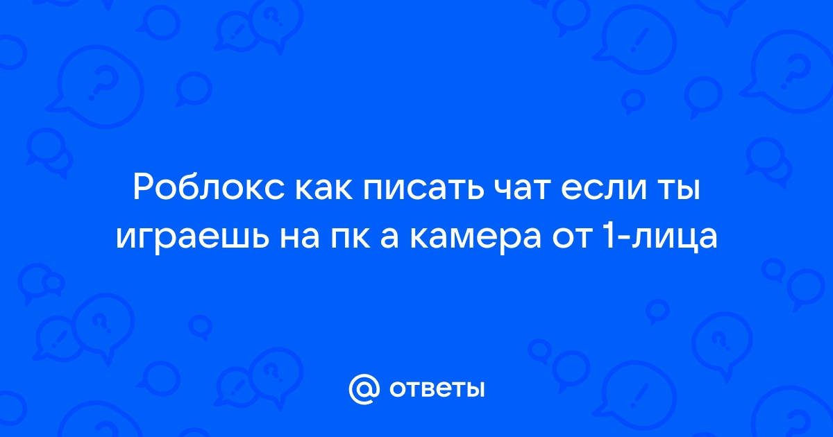 Что делать если камера пиксельная на пк