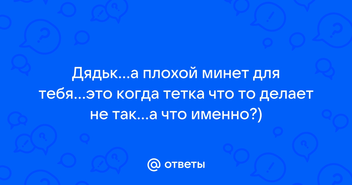 Как спрятать порно на компьютере