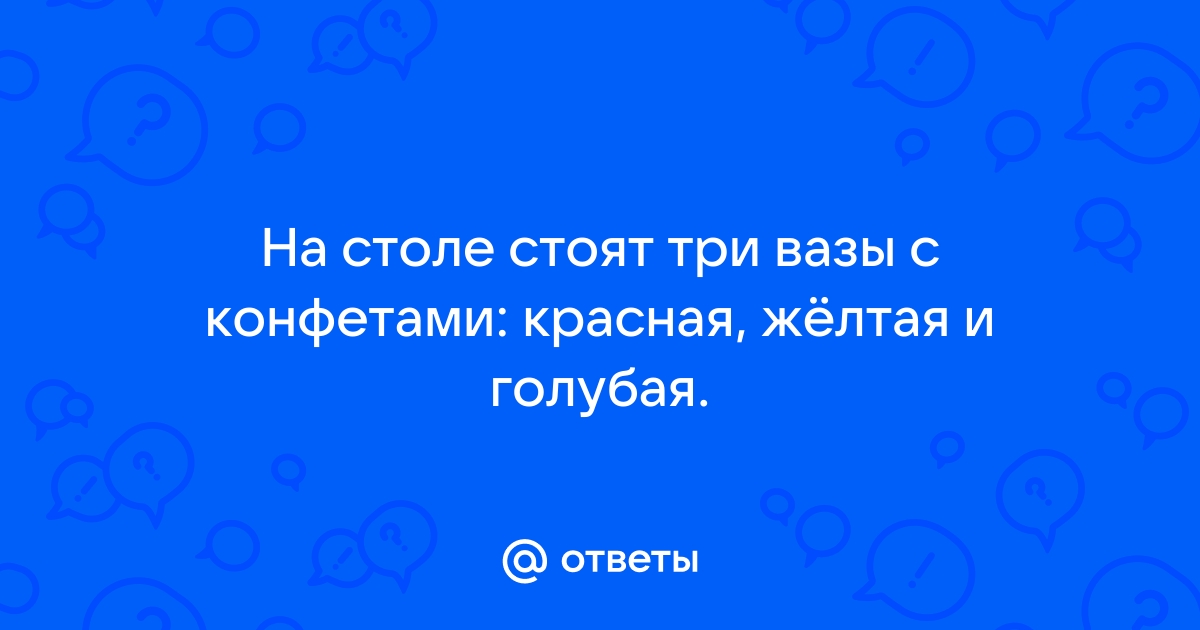 На столе стоят три вазы с гвоздиками