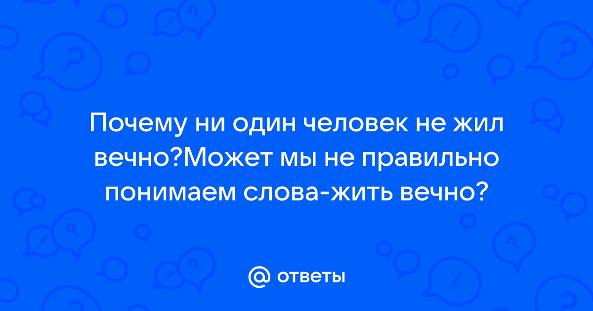 Почему янус не жил на олимпе