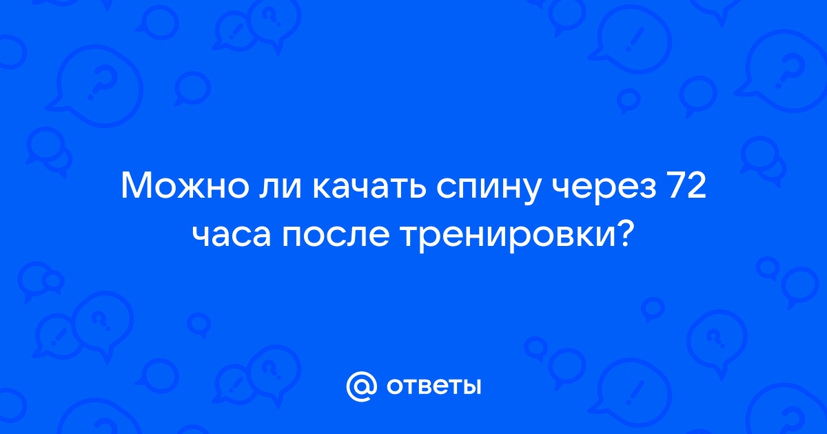 Будет ли качаться игра если выключить монитор