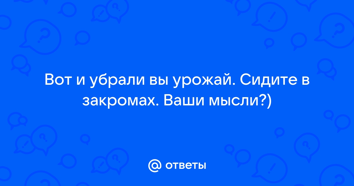 Вы в зале сидите и ваши нервы словно нити