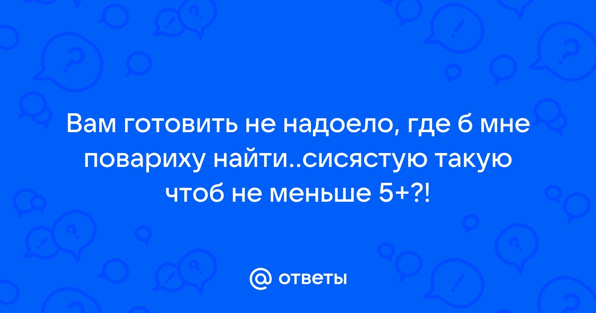 Сексуальные похождения Берлускони вдохновили повара на новый рецепт пиццы