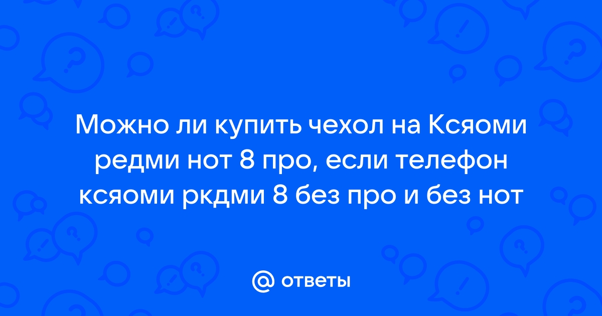 Можно ли на ксяоми отследить хронологию местоположения телефона