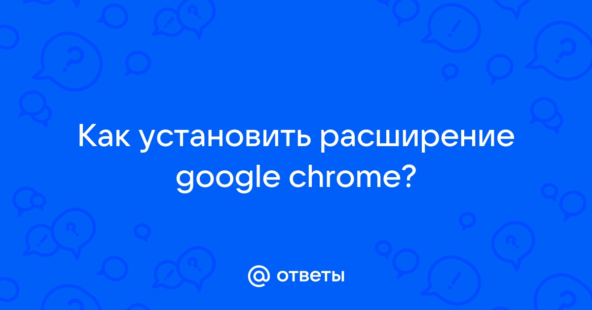 Почему не работает Google Chrome: причины и рекомендации по устранению проблемы