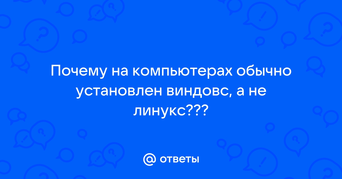 Пакет ccid не установлен линукс