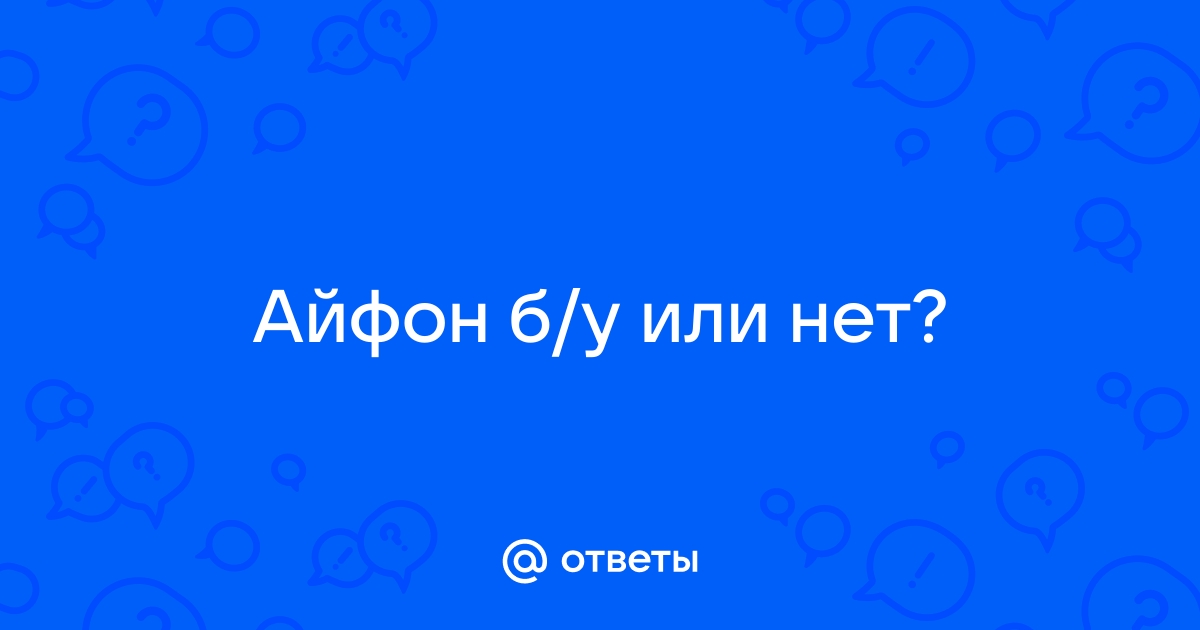 Татиа рапава айфон развод или нет