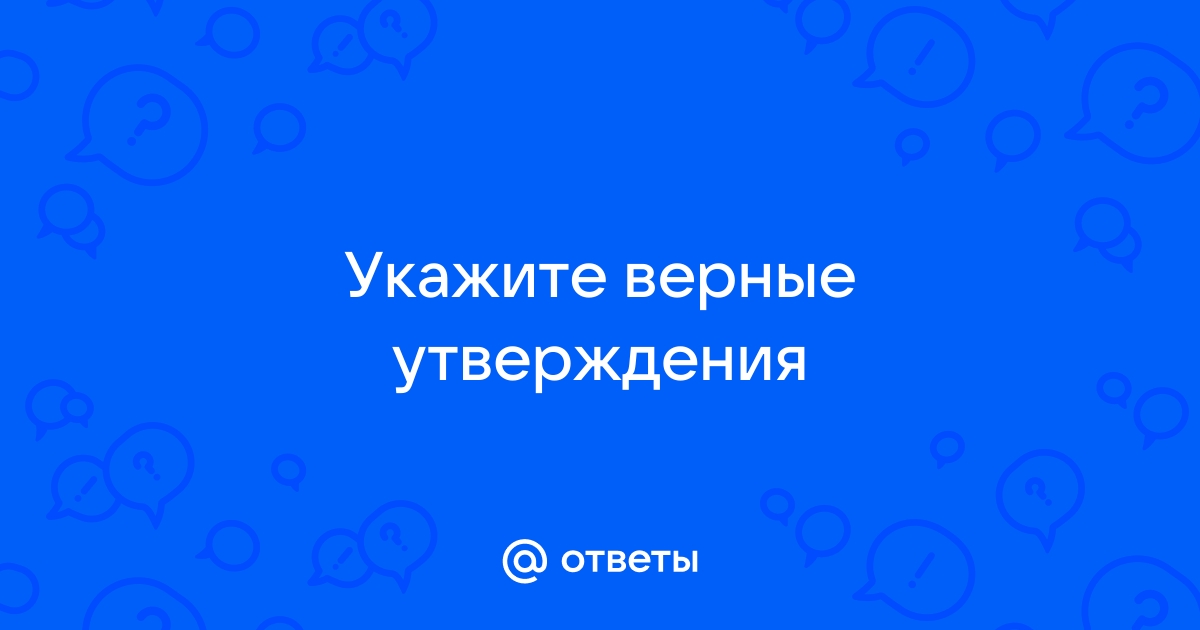 Открытие утверждения