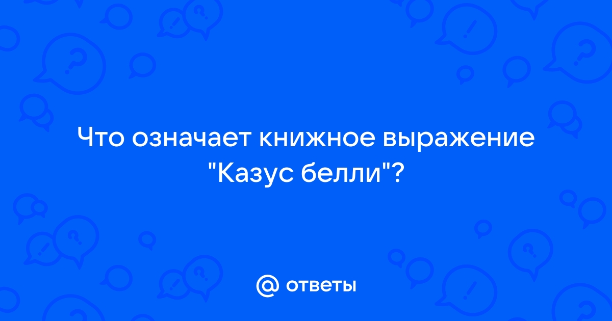 Метаморфозы русской литературы: Сборник трудов памяти Миливое Йовановича