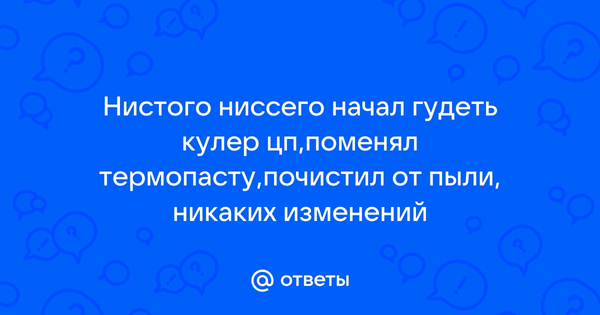 Начал гудеть бензонасос