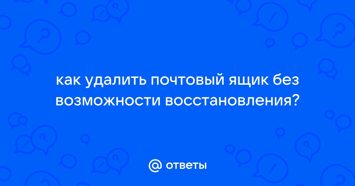 Как удалить фото без возможности восстановления