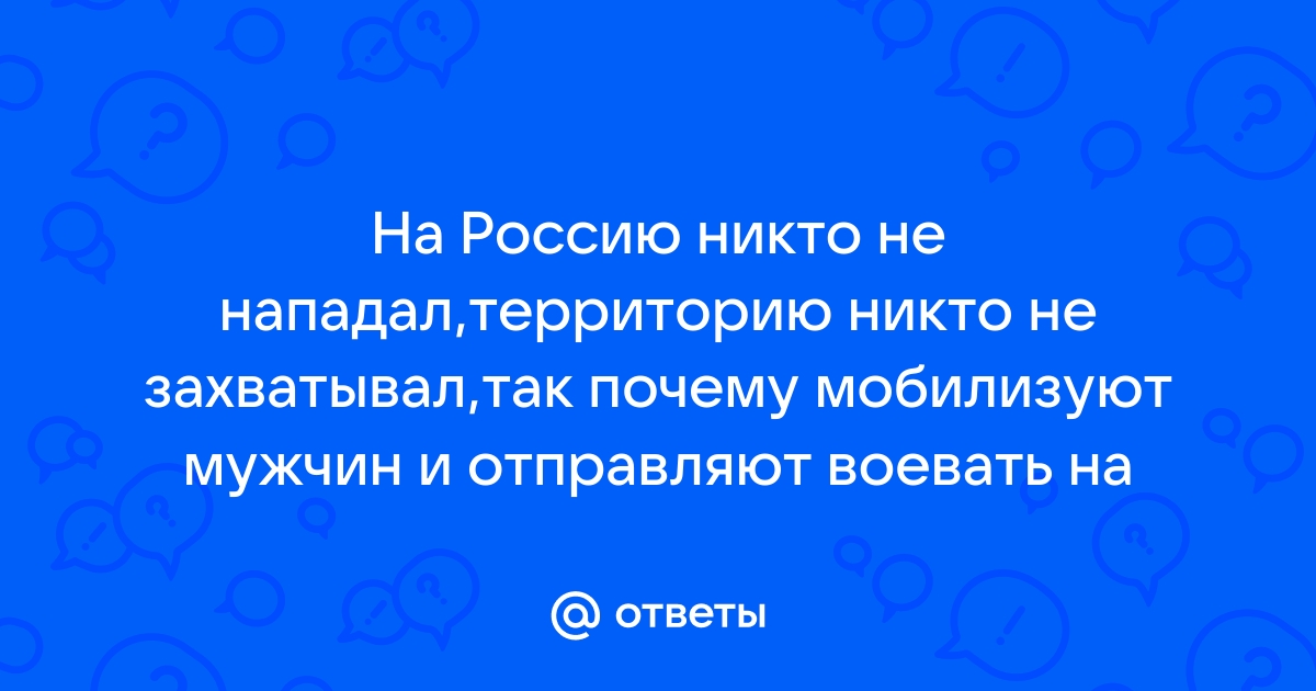 Никто не поможет картинки