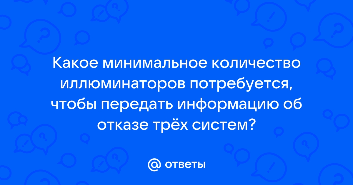 Какое минимальное количество разрезов необходимо для разрезания круга на 8 равных частей brain out