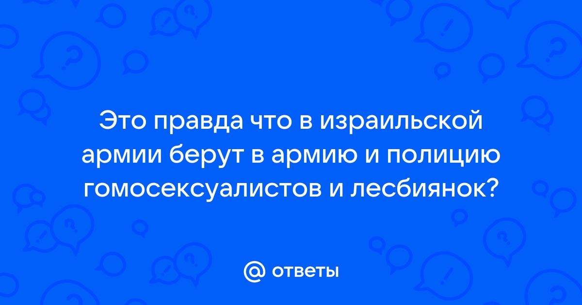 Геи, лесбиянки, ЛГБТ в Швейцарии: права и партнёрства 🦉🇨🇭 Швейцария Деловая