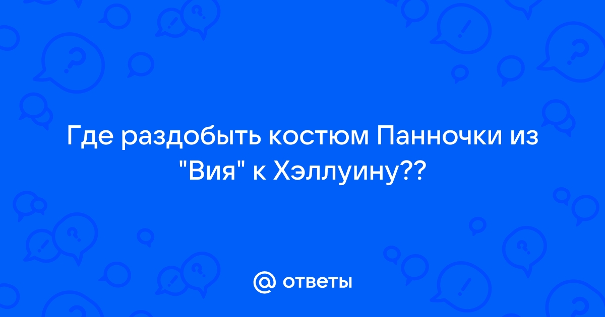 Чем напугает весь мир российский фильм ужасов 