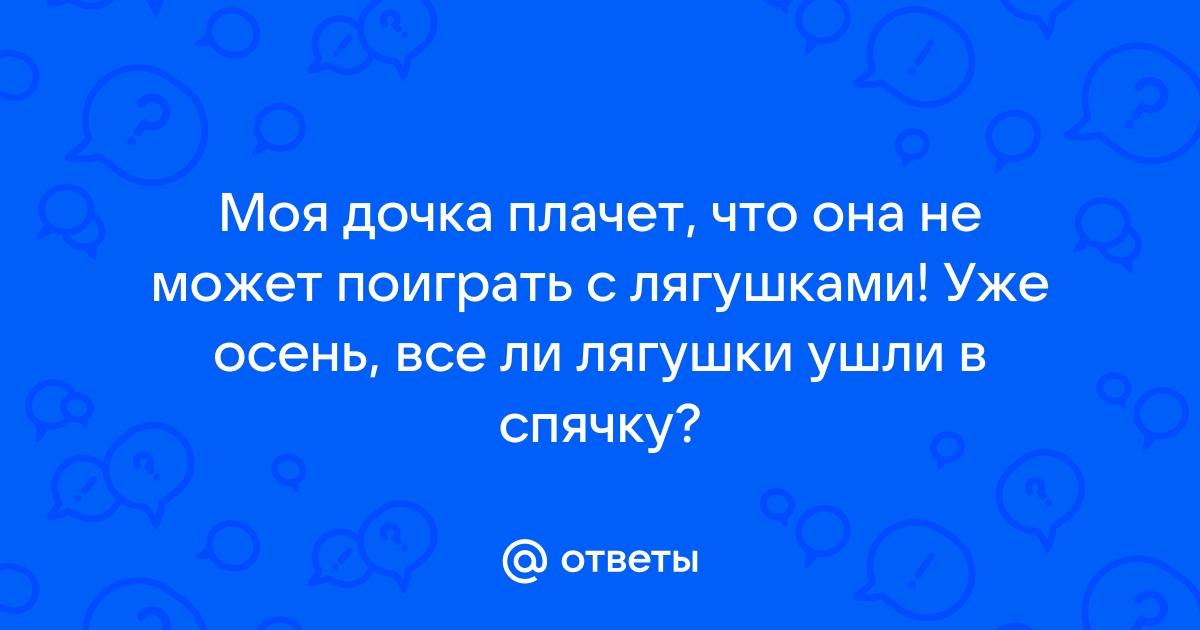 Сейчас всех разбужу а сама спать лягу картинки