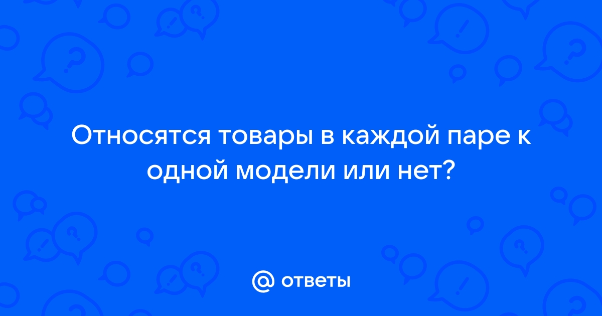 Дизайн относится к символическим свойствам товара