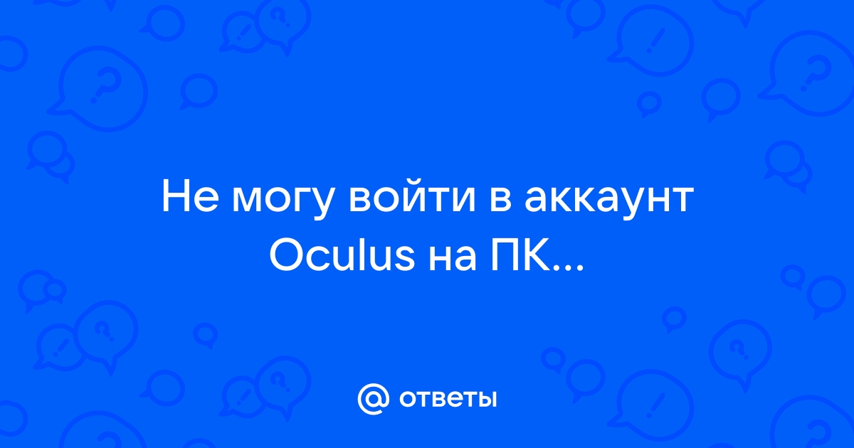 Не могу войти в приложение карусель