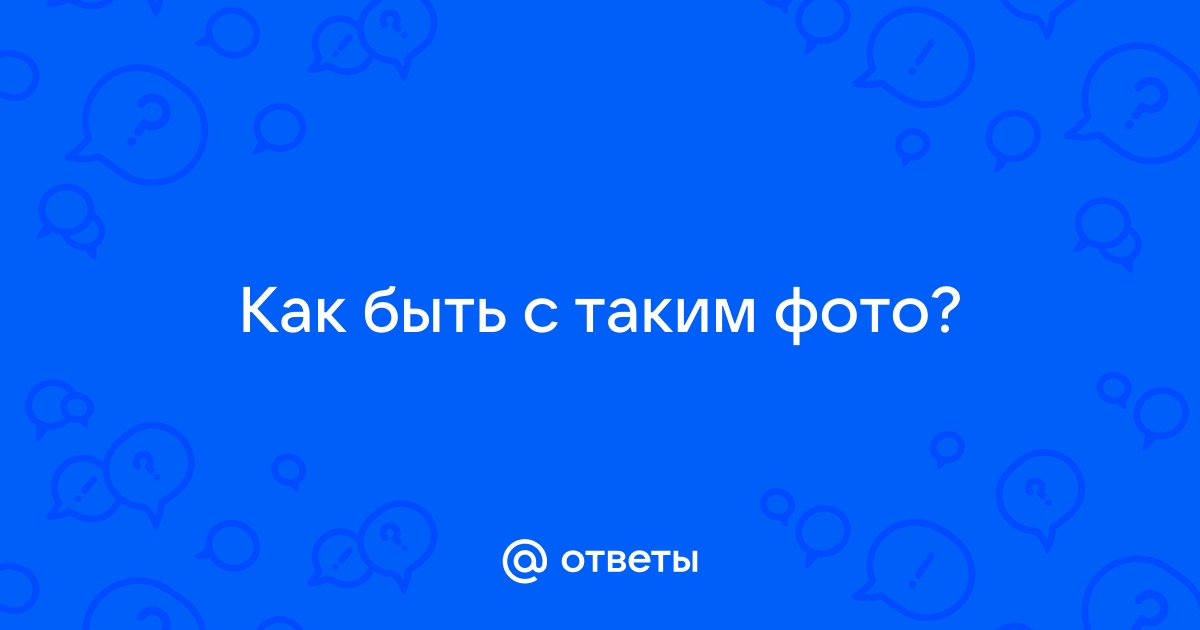 Можно ли узнать когда была сделана фотография которую тебе отправили по ватсапу