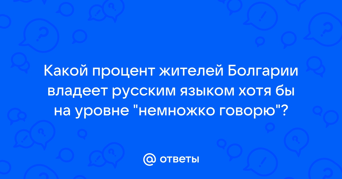 Современные тележурналисты проговорил коробов очень плохо владеют русским литературным языком