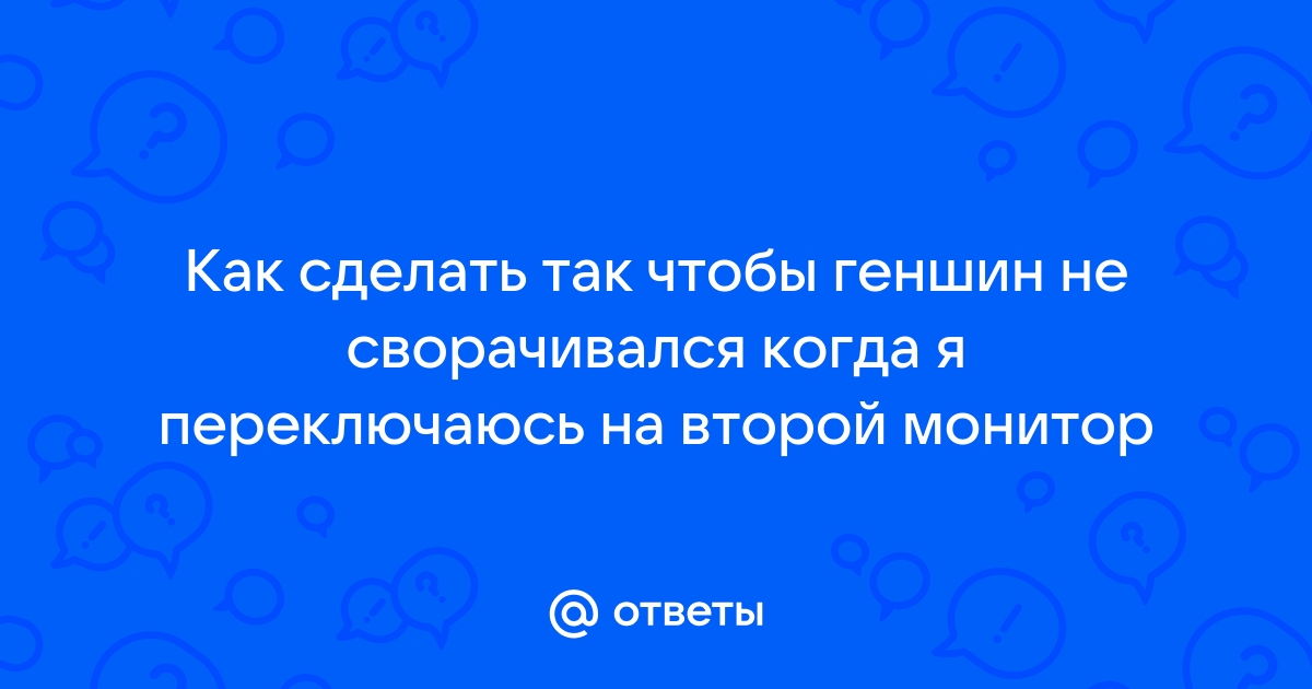 Как сделать так чтобы браузер не сворачивался