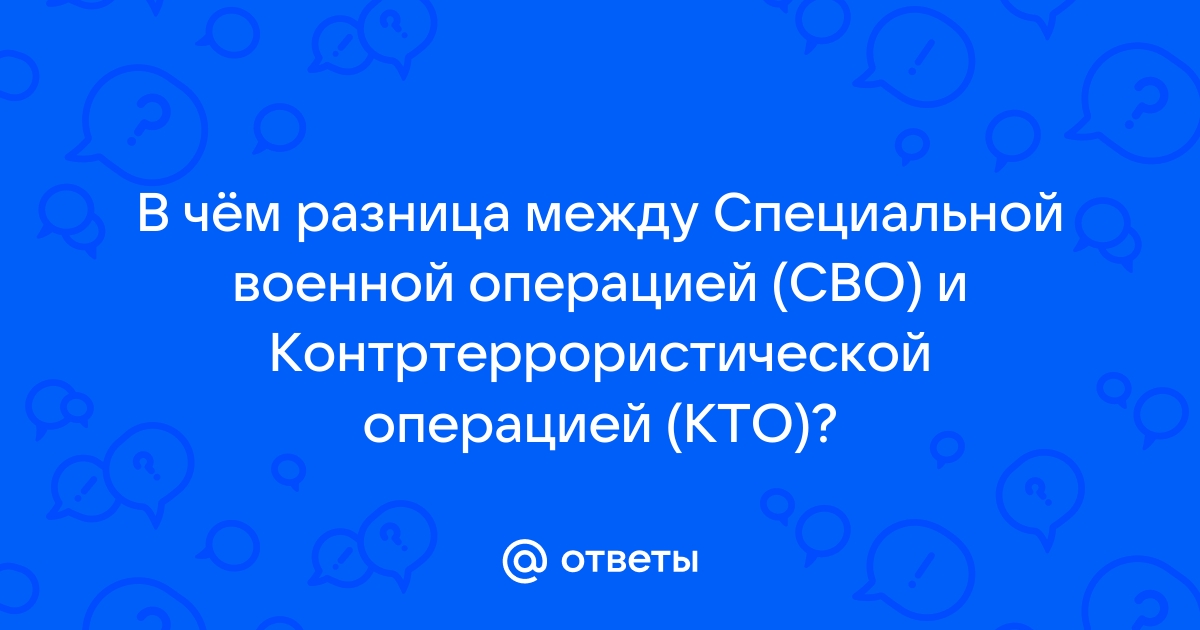 Кто осуществляет руководство контртеррористической операцией