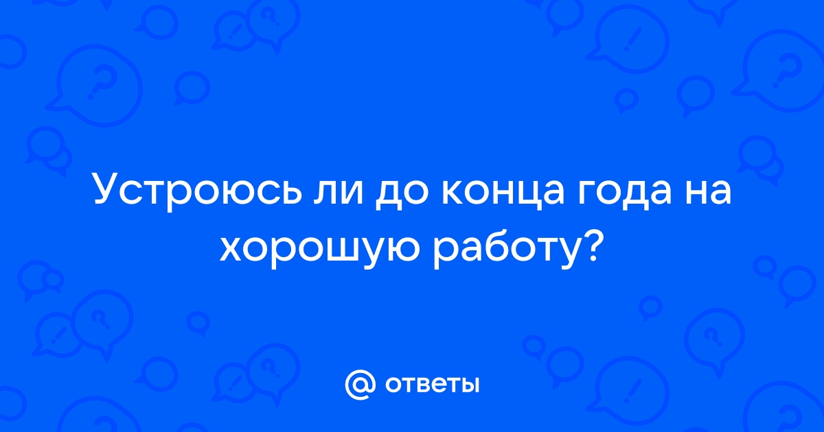 Первая зарплата на новой работе картинка