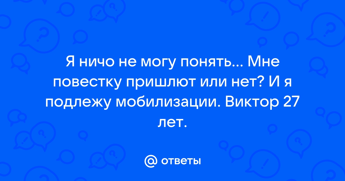 Как понять карта прикладывается или нет