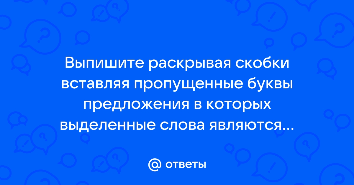 Трудно было понять какое удобство имел в виду столяр загибая так немилосердно спинки стульев впр