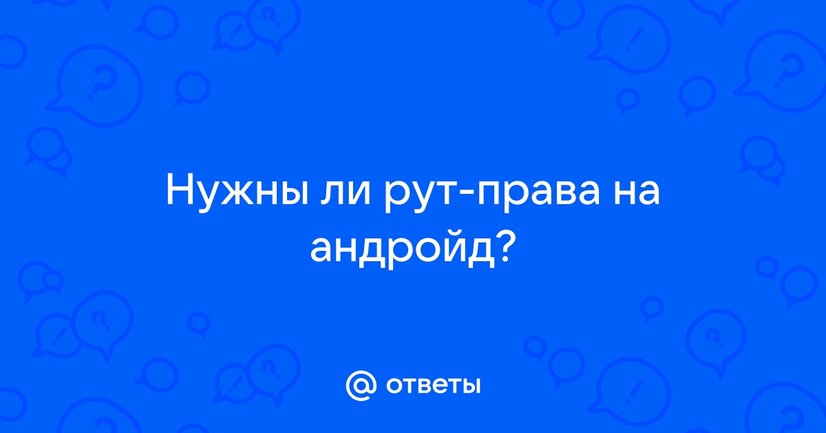 Как восстановить фото без рут прав