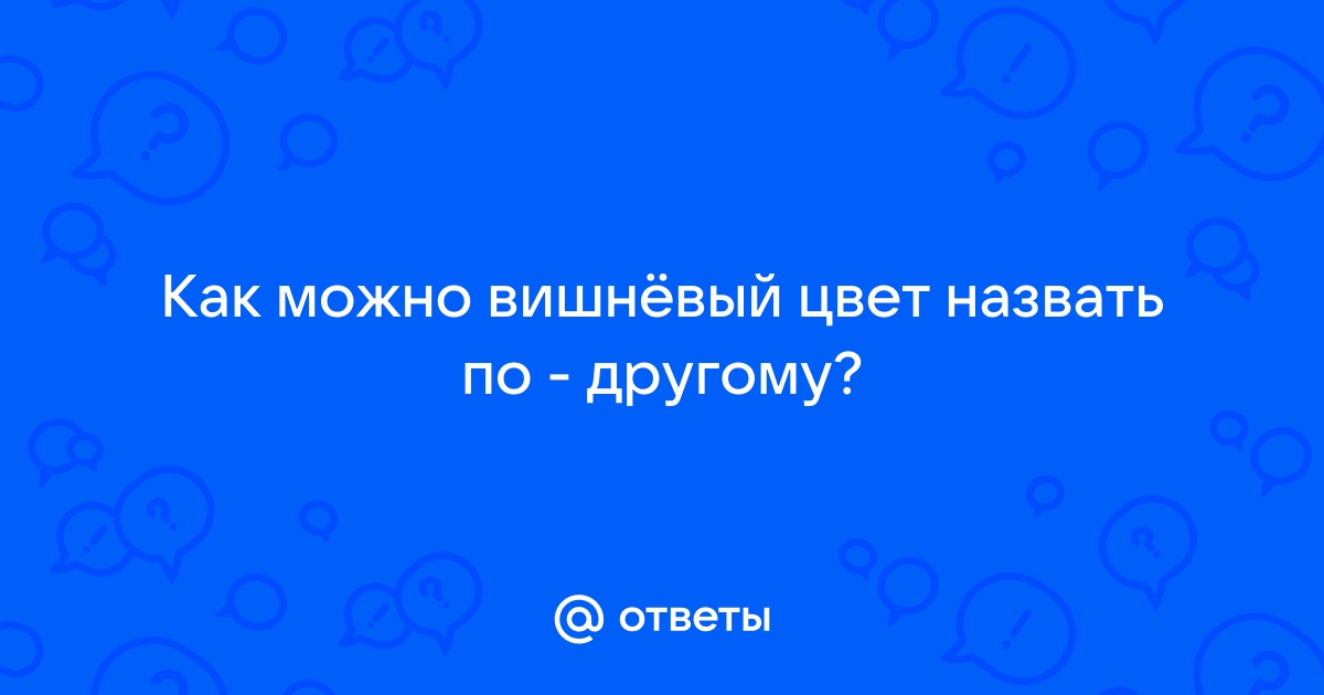 Как можно назвать богдана