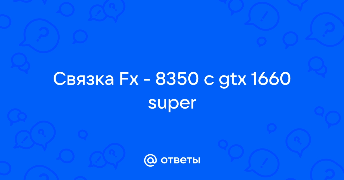 Fx 8350 gtx online 1660 super