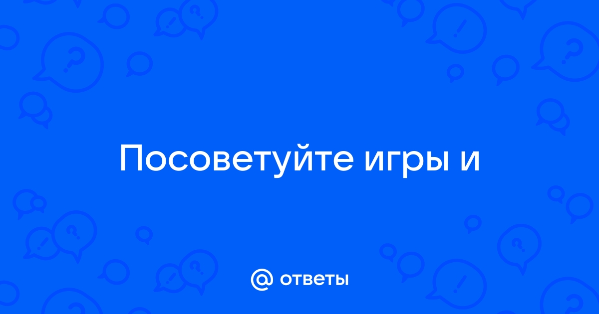 В игре зависает картинка но звук остается