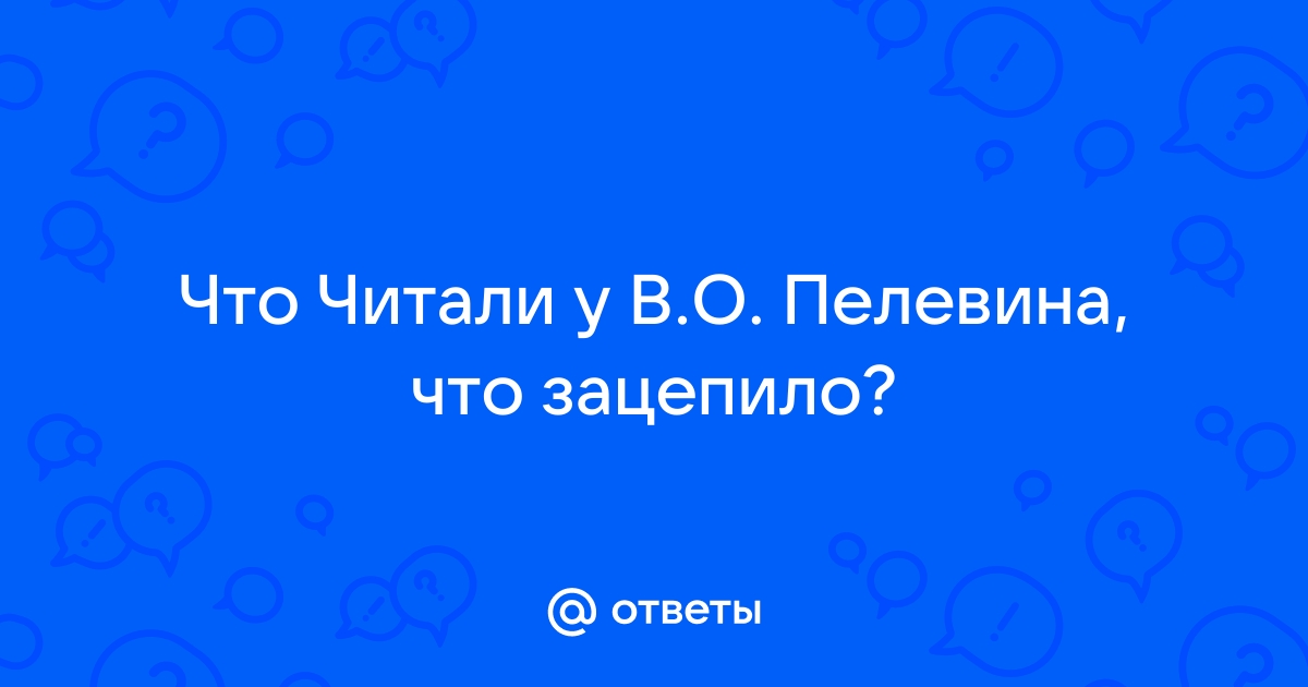 Прискакал беляк пристроился под невысокой но ветвистой елкой синтаксический разбор со схемой