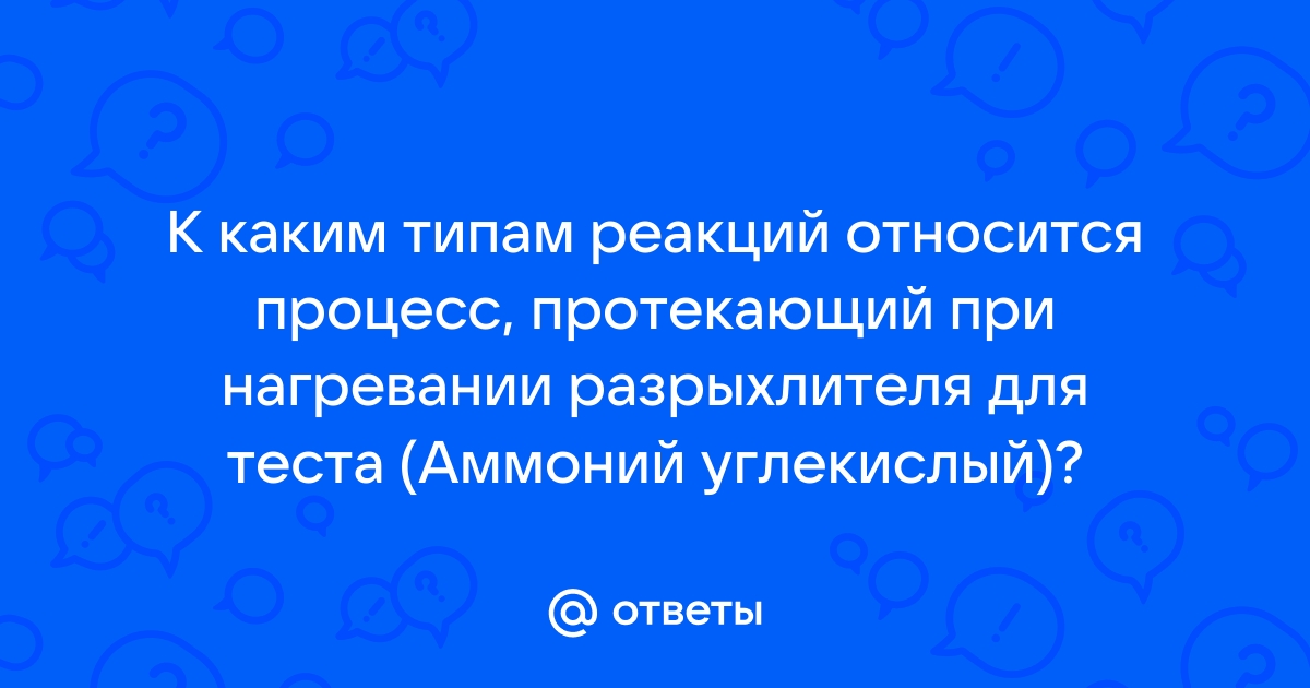 К каким типам зданий относятся депо гаражи насосные станции