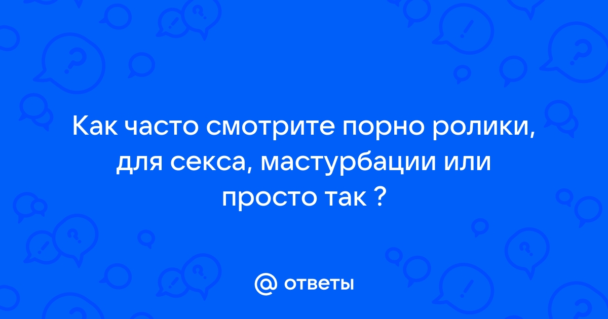 И просто так Документальный фильм () смотреть онлайн бесплатно в хорошем качестве