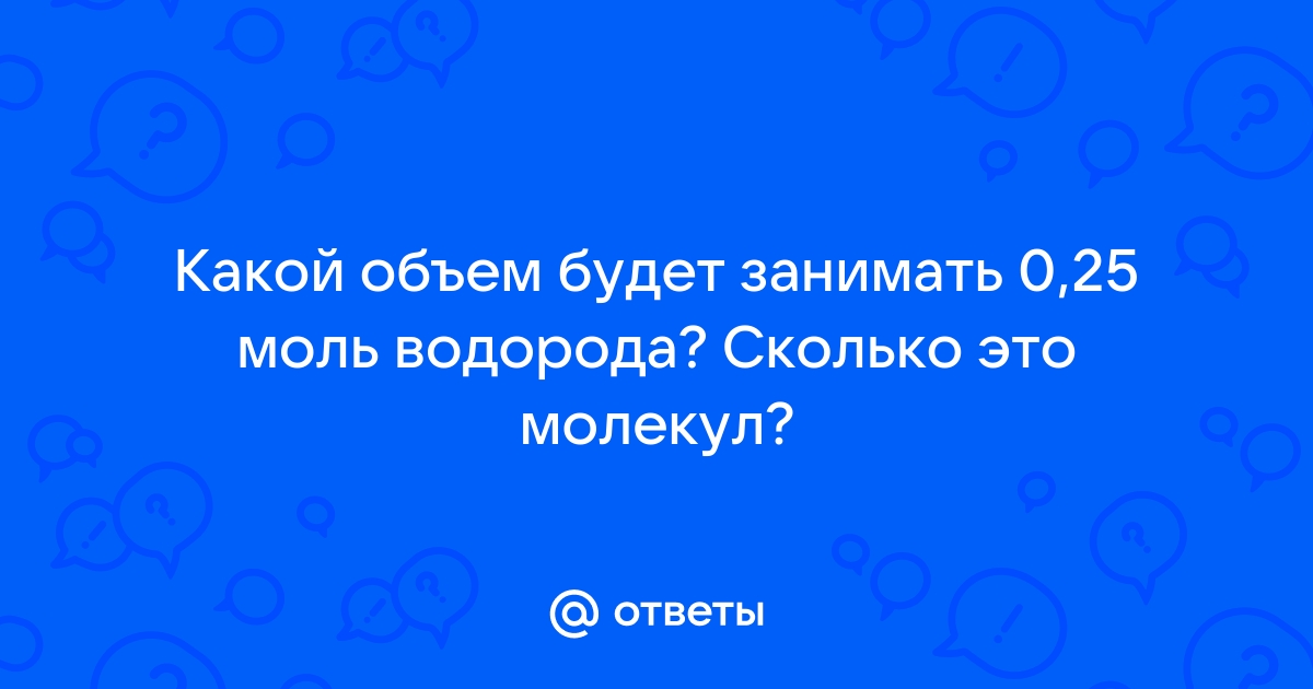 Какой информационный объем будет занимать текстовый файл