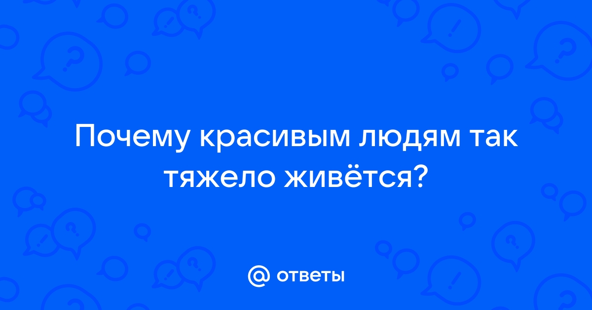 Сейчас наверное трудно найти человека который хоть раз в жизни не встретился бы с компьютером