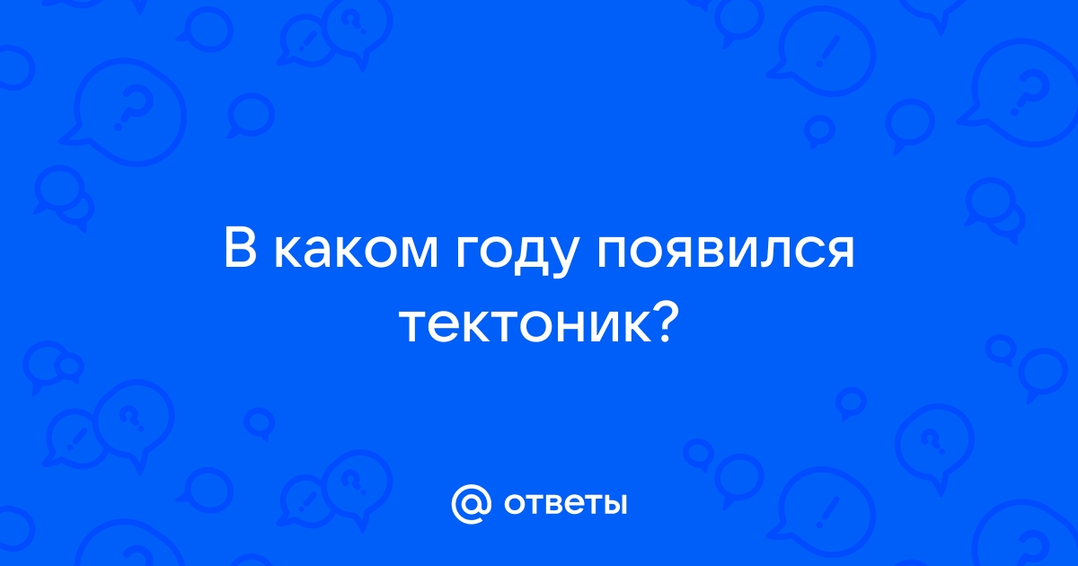 В каком году появился компьютерный пабг