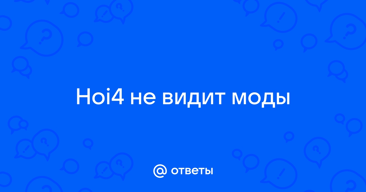 Vortex не видит моды