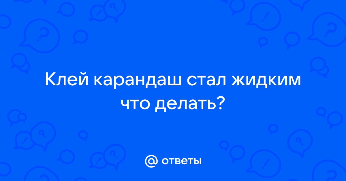 Описание, особенности и характеристики клея-карандаш