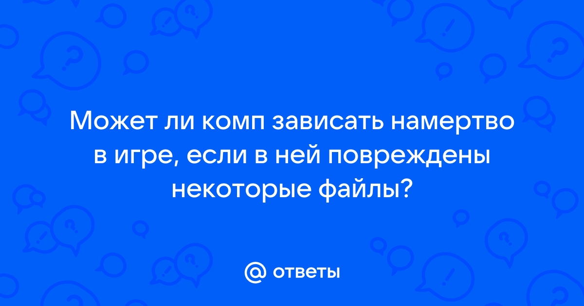 Некоторые инсталляционные файлы повреждены загрузите новую копию и повторите установку after effects