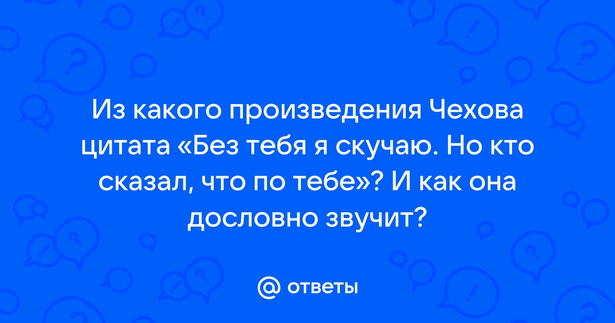 Скучаю по твоей улыбке (стих) | Архипелаг души. Стихи и проза | Дзен