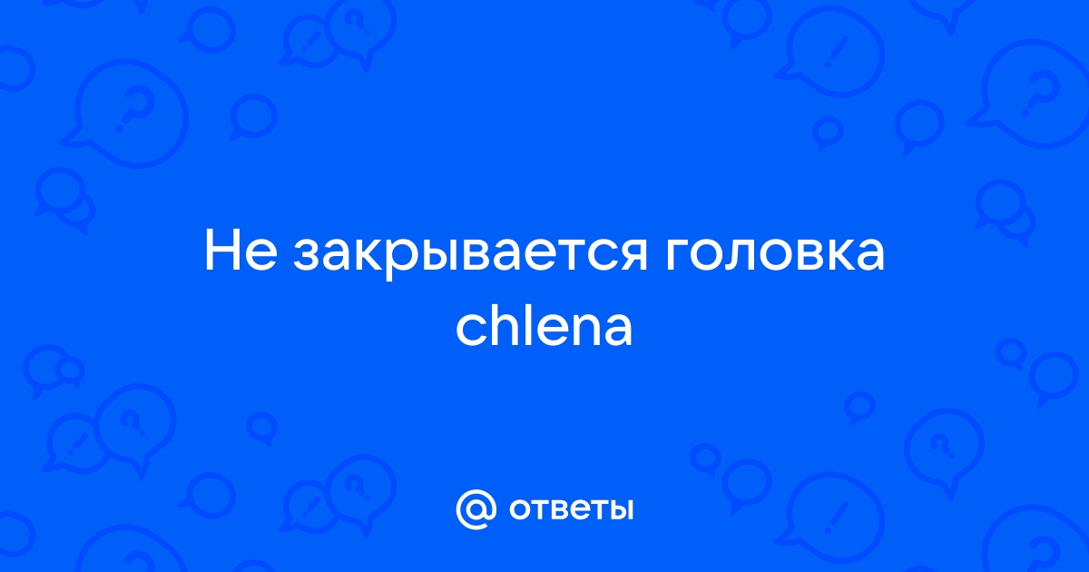 Фимоз у мужчин: причины, симптомы, диагностика и лечение