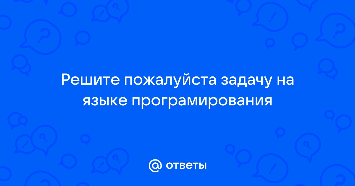 Выполните задачу на столе ставки командования