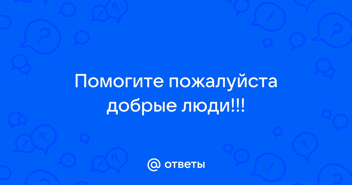 Слушай смотри повторяй посчитай всех людей на картинках