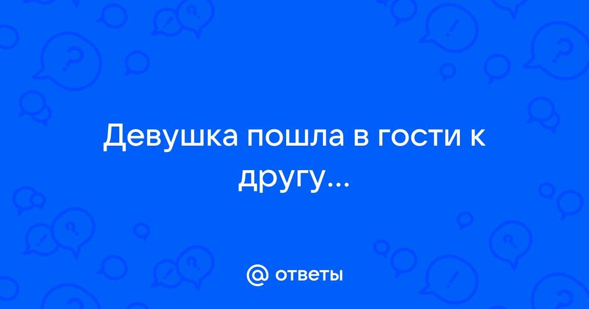 В Ярославской области аферистка сняла «порчу» с соседки за 16 тысяч рублей